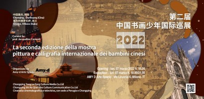 chongqing-tong_shi-ke-qian_cinaitalia_marzo2022